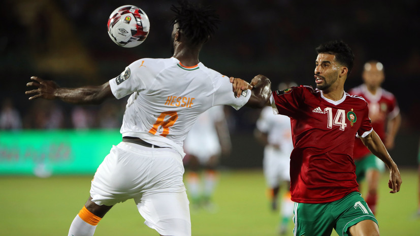 Сборная Марокко обыграла Кот-д'Ивуар на Кубке африканских наций — 2019