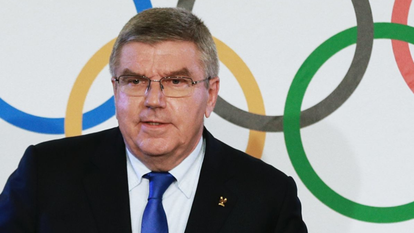 Глава МОК прибыл в Минск на церемонию закрытия Европейских игр — 2019