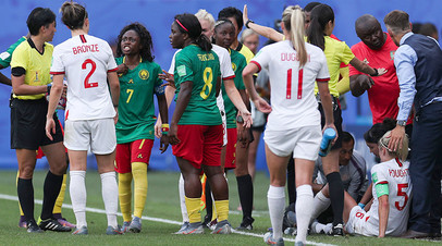 Футболистки сборных Камеруна и Англии во время матча 1/8 финала чемпионата мира во Франции