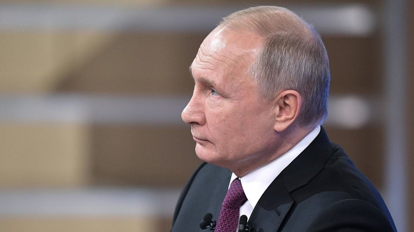 Путин отменил своё участие в форуме «Реки России»