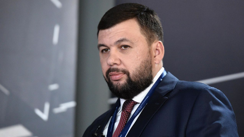 Глава ДНР заявил об усилении обстрелов в Донбассе при Зеленском
