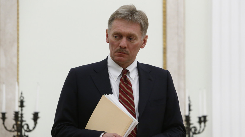 В Кремле подтвердили разговор Путина с премьером Нидерландов о MH17
