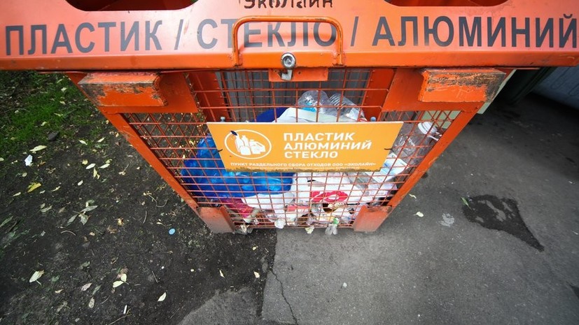 В Москве не планируют штрафовать за отказ от раздельного сбора мусора