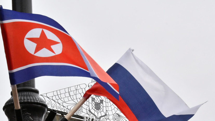 Представители Минобороны России и КНДР провели переговоры в Пхеньяне