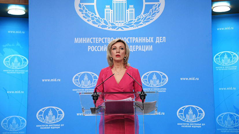 Захарова призвала Киев обеспечить безопасность журналистов в Донбассе