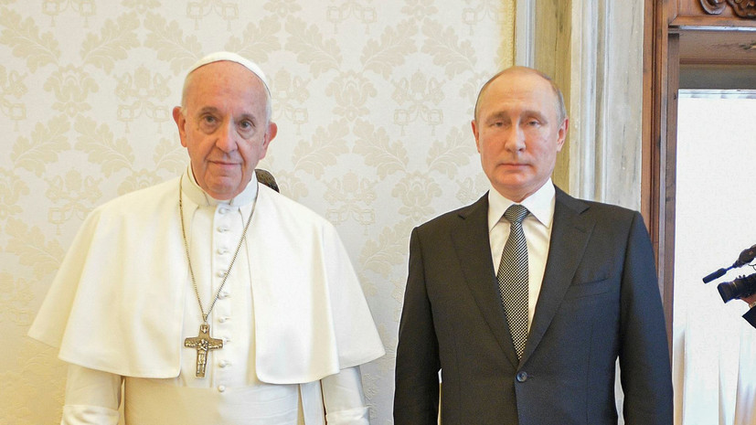 Путин и Папа Римский обсудили Сирию и Украину
