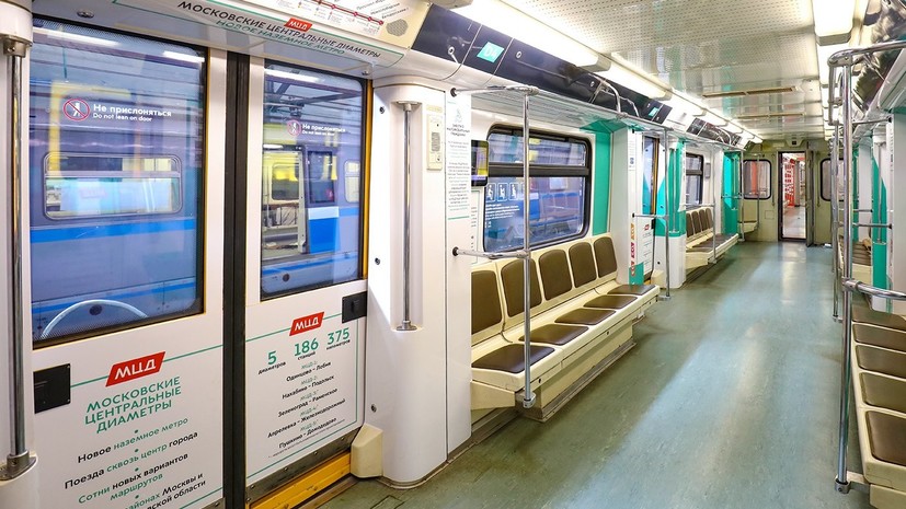 В столичном метро запустили поезд в честь МЦД
