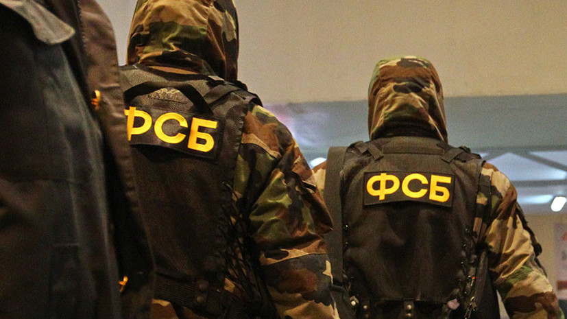 «Проводятся следственные действия»: ФСБ задержала россиянина по подозрению в госизмене
