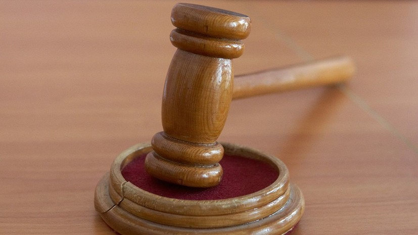 Польский суд решил экстрадировать в Россию совладельца «Зимней вишни»