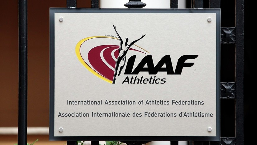 IAAF допустила 37 российских легкоатлетов к международным соревнованиям
