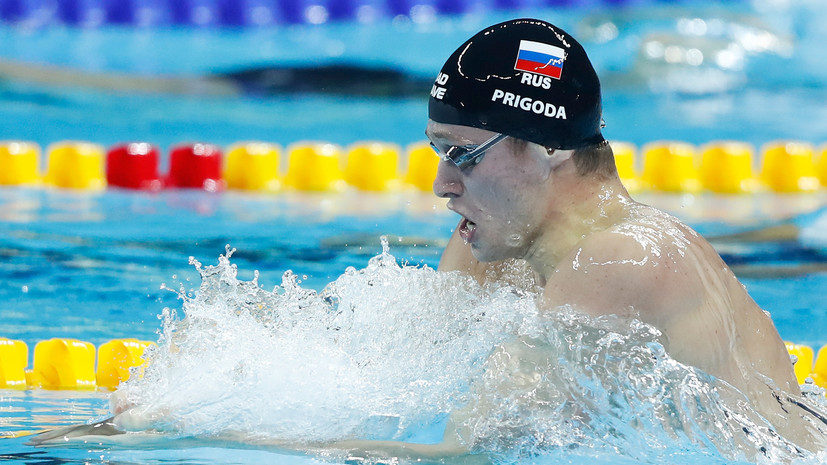 Российский пловец Пригода завоевал серебряную медаль Универсиады-2019