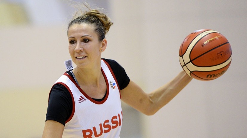Белякова объявила о завершении карьеры в сборной России по баскетболу