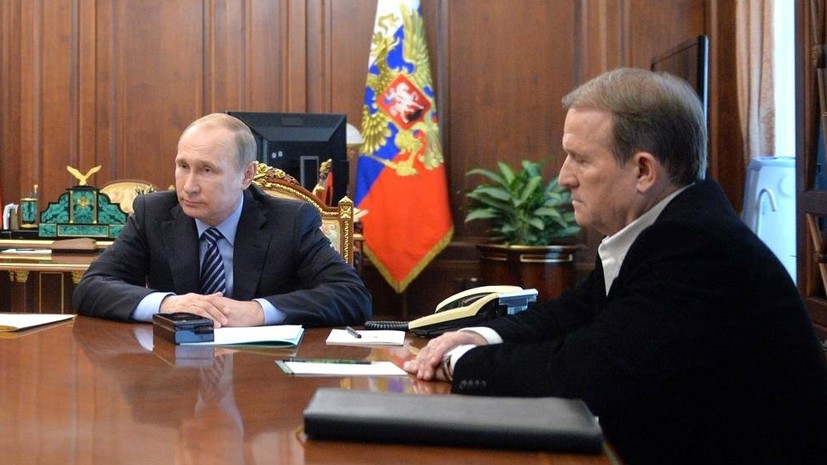 Медведчук рассказал о своём знакомстве с Путиным