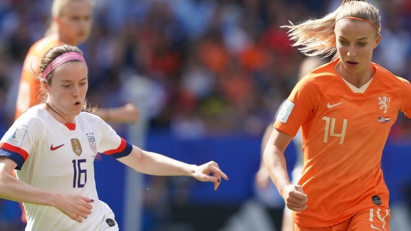 Женская сборная США по футболу победила Нидерланды в финале ЧМ