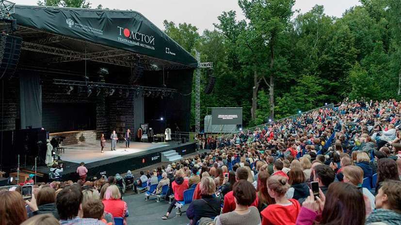 В Ясной поляне проходит международный театральный фестиваль «Толстой»