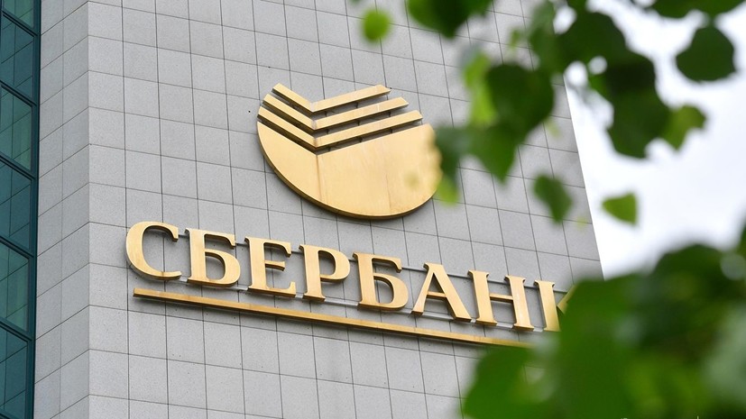 Сбербанк снизил ставки по вкладам в рублях и в валюте 