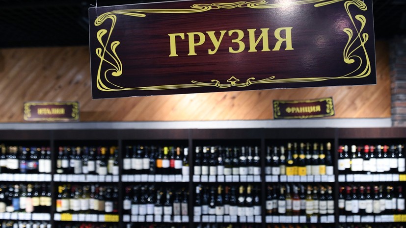 В Госдуме обсудят вопрос о запрете поставок вина и воды из Грузии