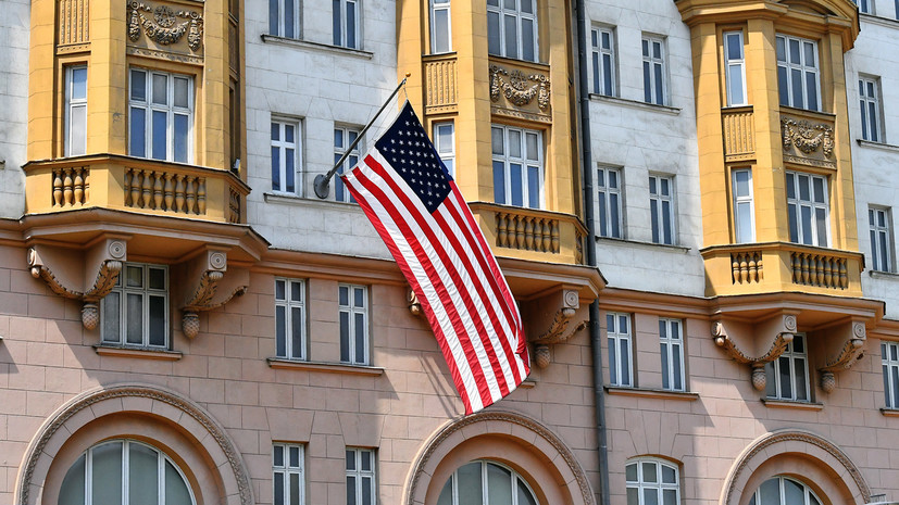 В посольство США в Москве поступил звонок о «минировании»
