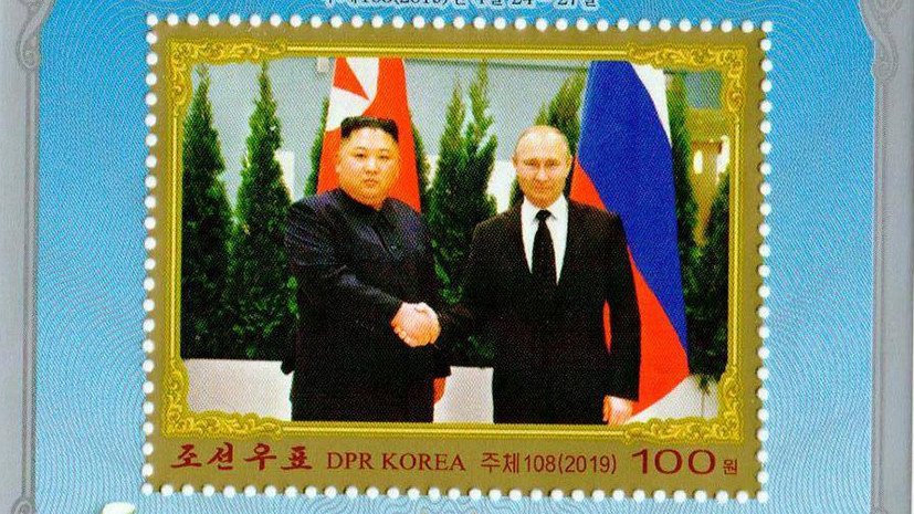 В КНДР выпустили марки в честь встречи Путина и Ким Чен Ына