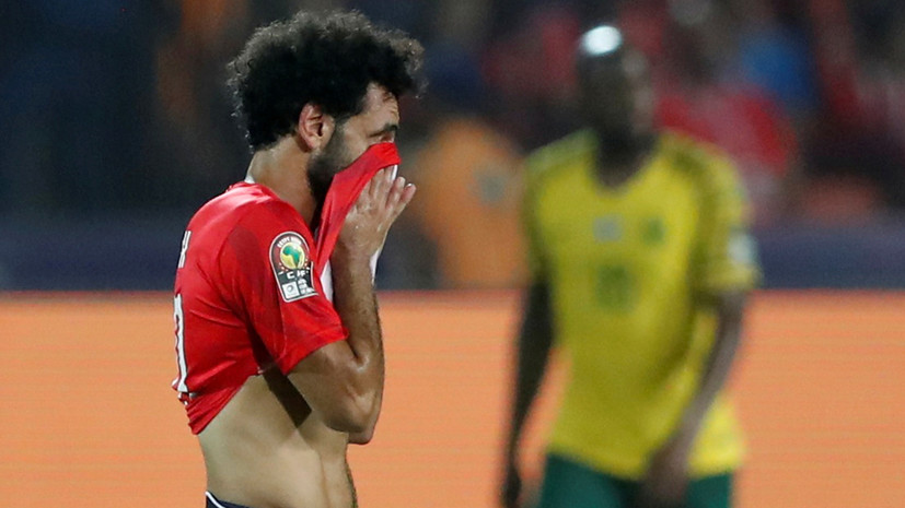Салах обратился к фанатам после вылета сборной Египта с КАН-2019