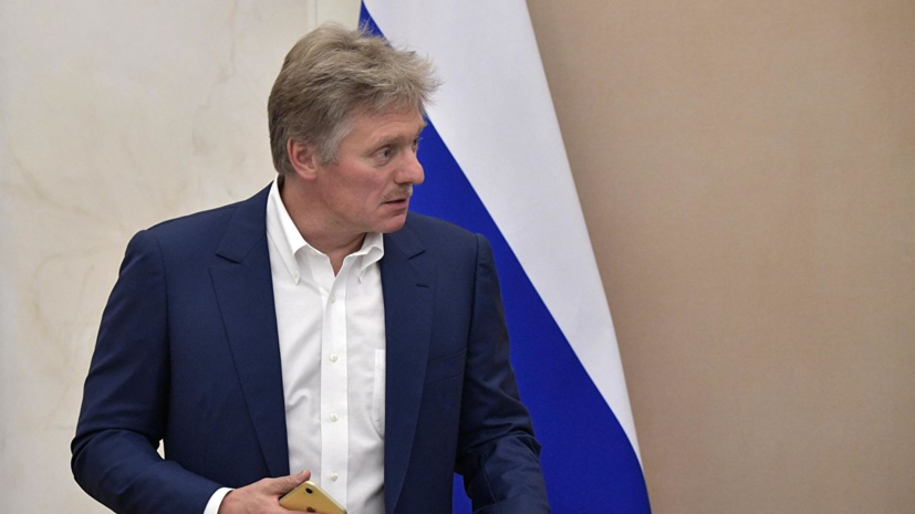В Кремле сожалеют об отмене телемоста между Россией и Украиной