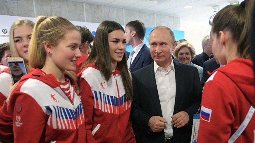 Путин поздравил Екатеринбург с получением права на Универсиаду-2023