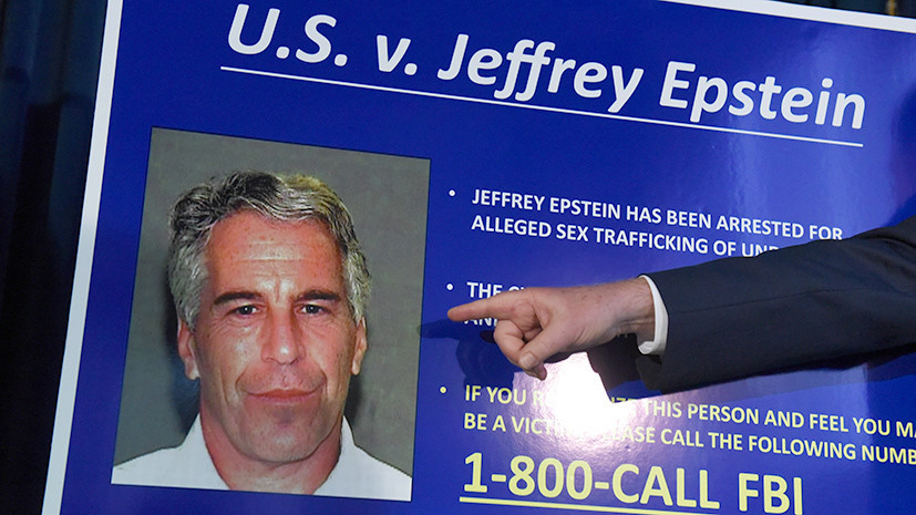 «Бомба под многих политиков»: как арест миллиардера Джеффри Эпштейна может отразиться на предвыборной кампании в США