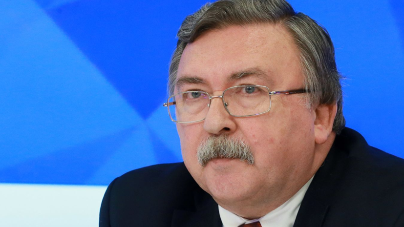 Россия призвала членов МАГАТЭ осудить деструктивную линию США по СВПД