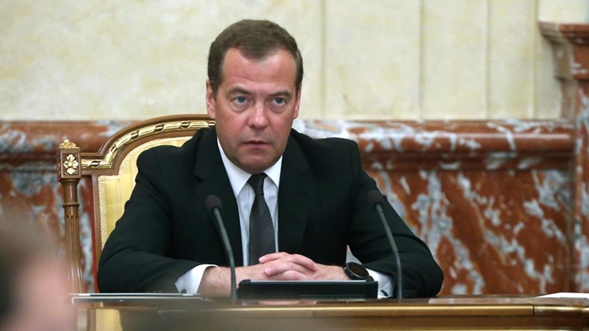Медведев назвал два решения проблемы транзита газа через Украину