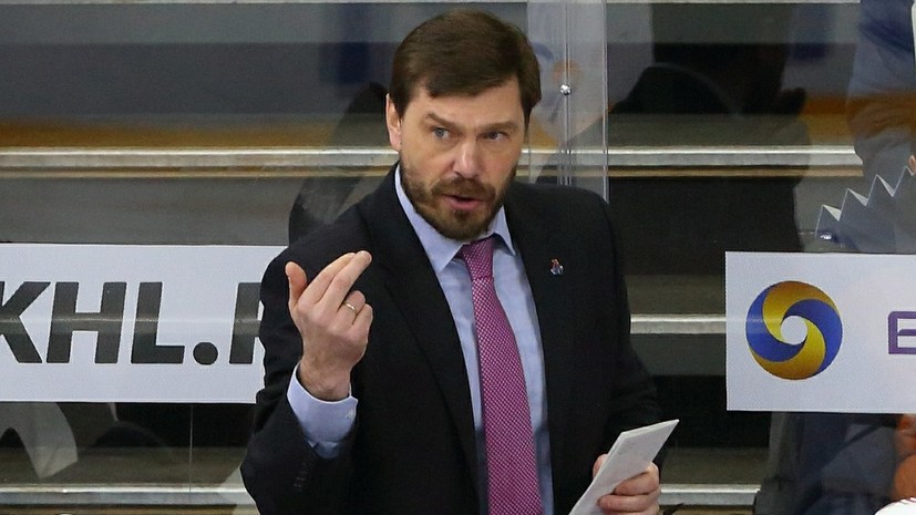 Кудашов официально назначен главным тренером сборной России по хоккею