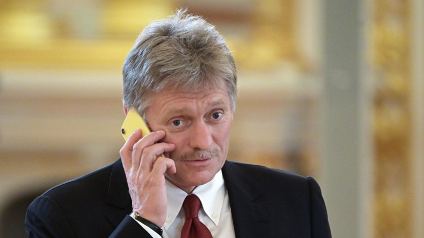 В Кремле призвали к сдержанности всех игроков в Персидском заливе
