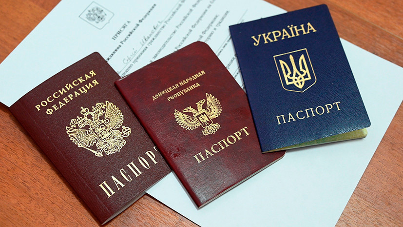 «Во всём видят агрессию»: в Швеции выдачу паспортов РФ в Донбассе назвали поводом для «интервенции» России