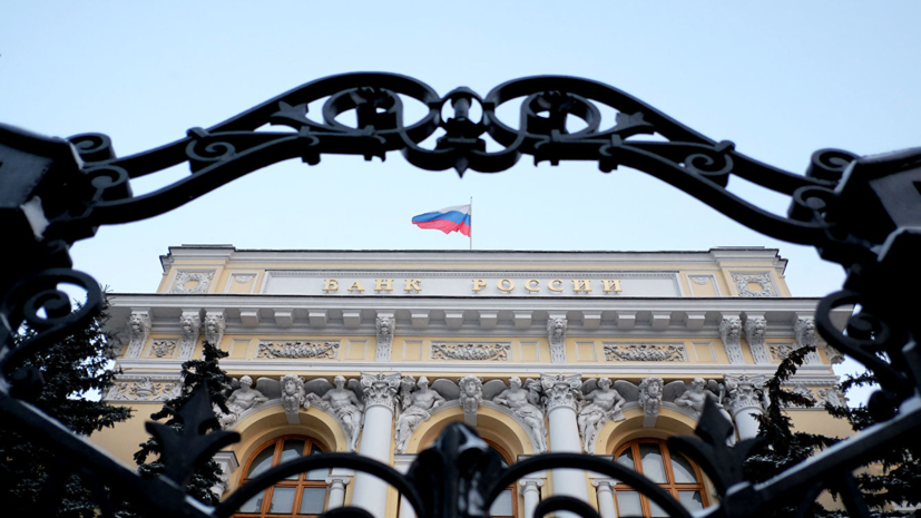 В ЦБ назвали размер внешнего долга России