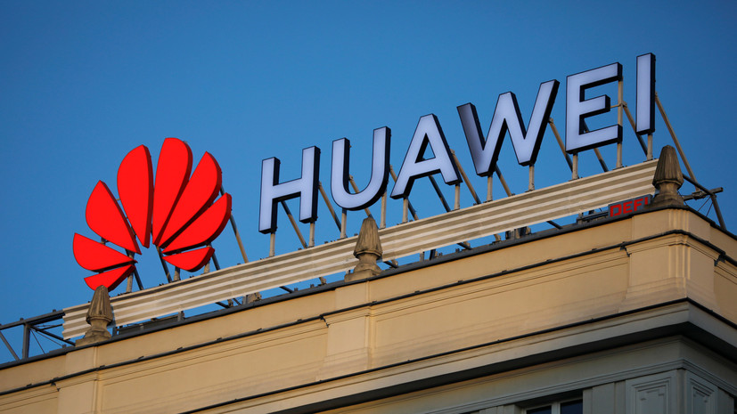 Компания Huawei призвала США снять экспортные ограничения