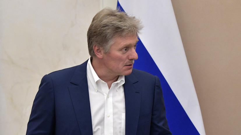 В Кремле оценили идею отказа от уничтожения санкционных продуктов