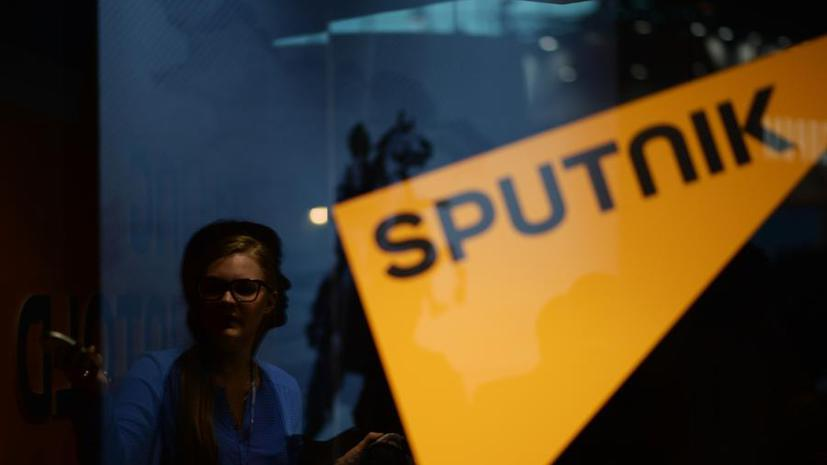 В Госдуме оценили решение суда Вильнюса о блокировке сайта Sputnik Литва