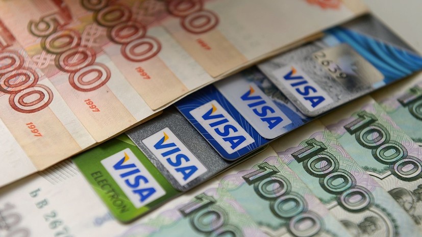 В Госдуме оценили риск ухода Visa и MasterCard из России