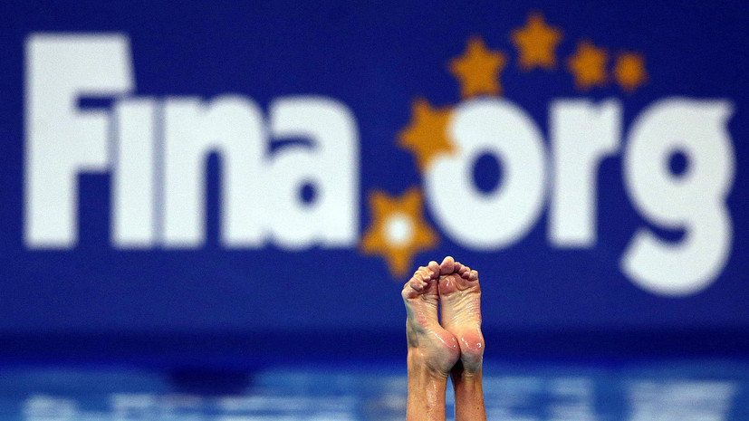 В FINA заявили, что не ведут допинговых расследований в отношении российских спортсменов