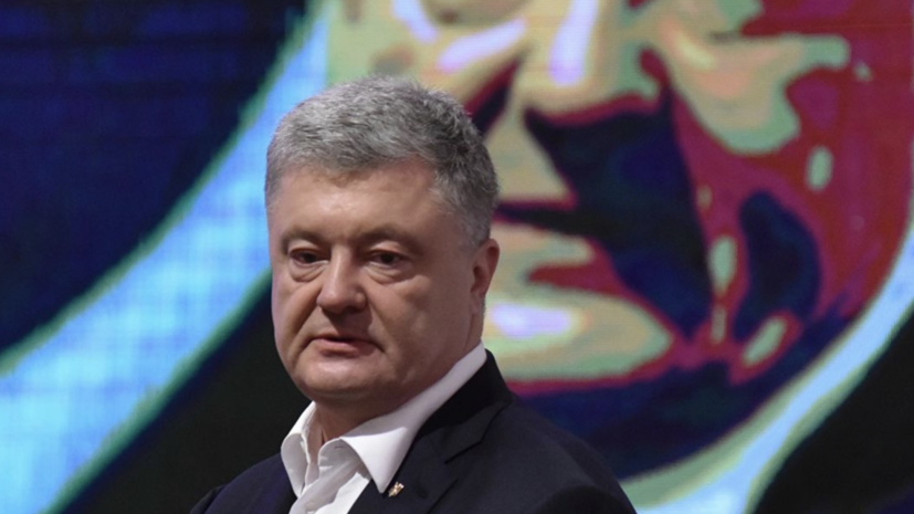 Порошенко назвал люстрацию попыткой вернуть к власти команду Януковича