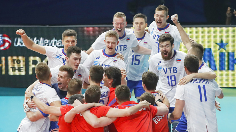 «Парни показали, что у них есть стержень»: что говорили после победы сборной России по волейболу в финале Лиги наций