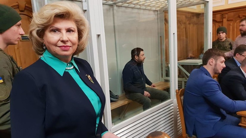 Москалькова надеется на справедливое решение по делу Вышинского