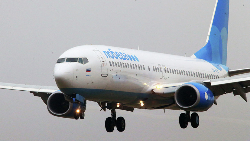 СК начал проверку после инцидента с самолётом рейса Казань — Петербург