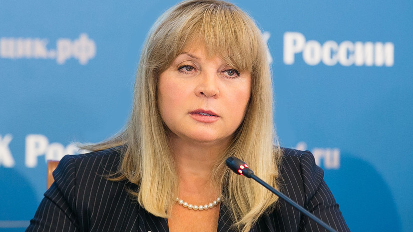 Памфилова прокомментировала призыв кандидатов в МГД о встрече 16 июля