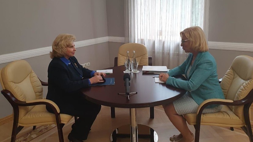 Москалькова и Денисова обсудили подачу обращений о помиловании удерживаемых лиц