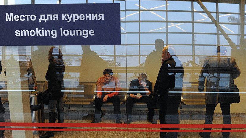 «Не будут никому мешать»: Госдума в первом чтении одобрила возвращение курилок в аэропорты