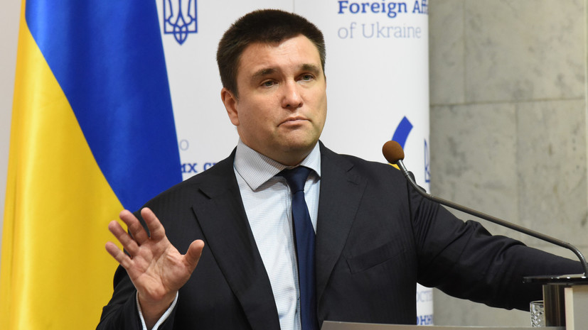 Климкин предложил сделать украинский официальным языком ООН