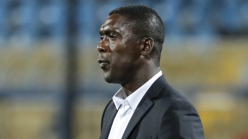 Зеедорф уволен с поста главного тренера сборной Камеруна по футболу