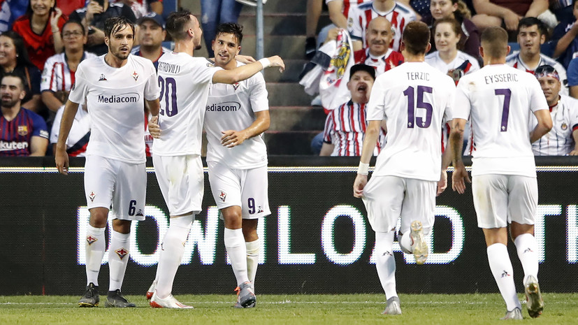 «Фиорентина» обыграла «Гвадалахару» на старте Международного кубка чемпионов