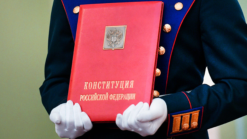 «Лучше раскрыть потенциал основного закона»: Володин предложил внести поправки в Конституцию России