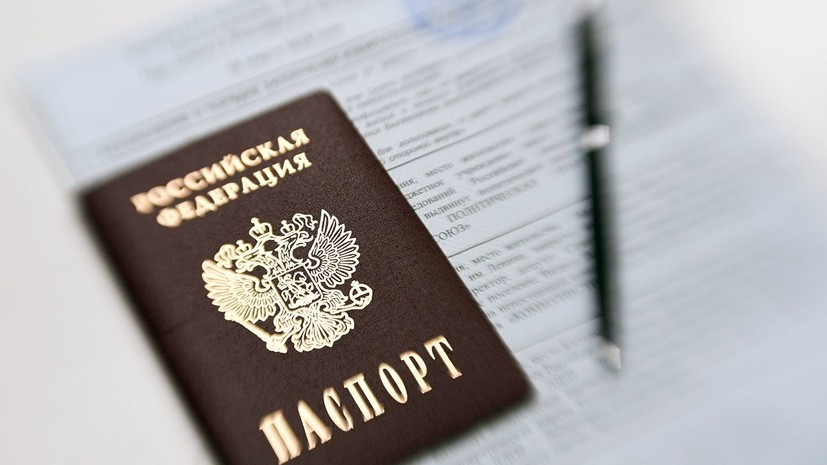 Выдача бумажных паспортов в России будет прекращена в 2022 году